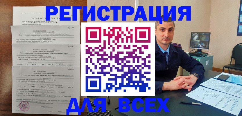 временная регистрация госуслуги в Всеволожске