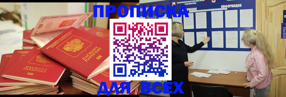 миграционный учет в Всеволожске