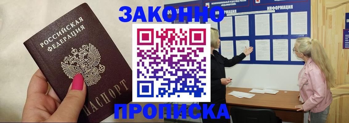 регистрация для школы в Всеволожске